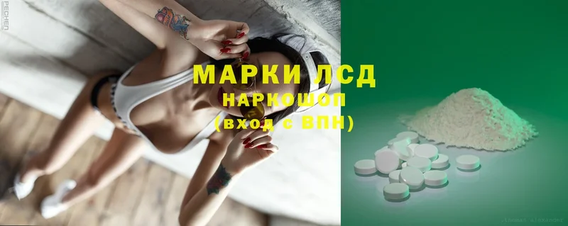 Лсд 25 экстази ecstasy  Тулун 